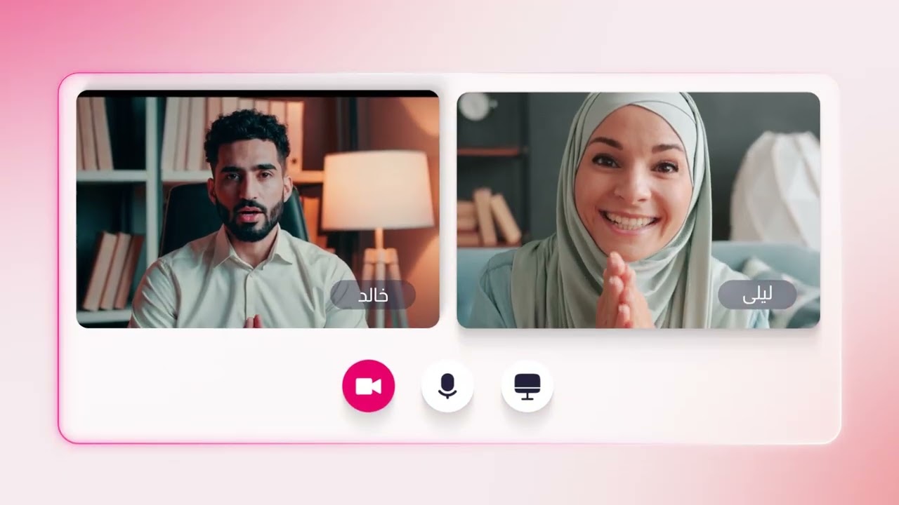 الفيديو التعريفي لـ MeetriX